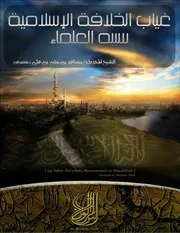 شبكة المراسلون الإعلامية