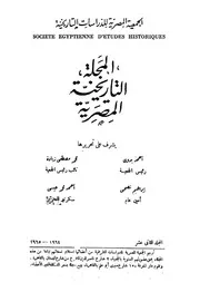 دولة سلاطين المماليك الأتراك في الهند