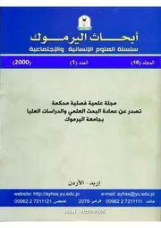 دور الدول الاسلامية في تطور التعليم في دلهي