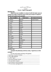 تعين اللغة الانجليزية 2