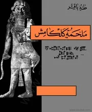 منى المرشود رواية أنت لي