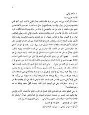 كتب فنية من موقع راديو التراث - هذه الكتب وأمثالها غاية في الأهمية عند الدراسات المجتمعية