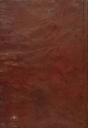 مجلي مرآة المنجي