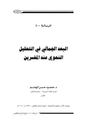 حوليات الآداب
