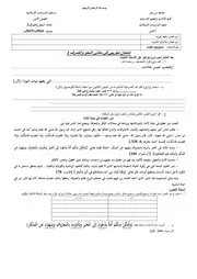 تطبيقات