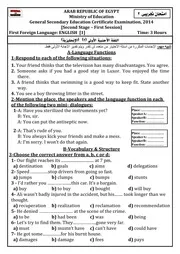 امتحان تجريبى 2