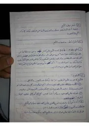 امتحان الحج