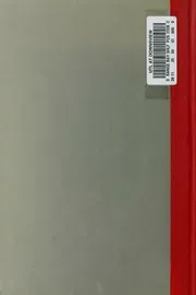 نجم الهدى