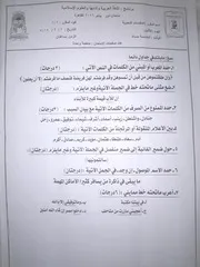امتحانات النحو