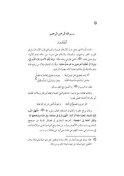 تاريخ عدن لولؤة اليمن لمحمد علي البار