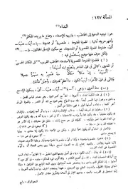 النحو الوافي4