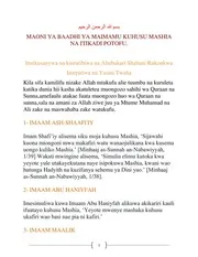 NI YA BAADHI YA MAIMAMU KUHUSU MASHIA NA ITIKADI POTOFU الإسلام مترجم اللغة السواحيلية