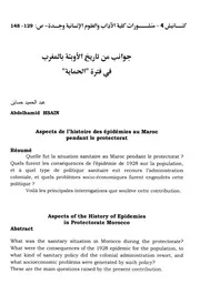 جوانب من تاريخ الأوبئة بالمغرب في فترة الحماية - عبد الحميد احساين