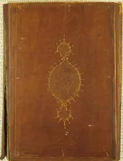 تفسير الملا علي القاري المسمى أنوار القرآن و أسرار الفرقان