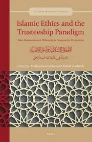 Islamic Ethics and the Trusteeship Paradigm: Taha Abderrahmane’s Philosophy in Comparative Perspectives - الأخلاق الإسلامية ونسق الائتمانية: مقاربات في فلسفة طه عبد الرحمن