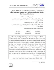 الزيتون والزيت في نوميديا وموريطانيا القيصرية خلال الاحتلال الروماني،olive And Oil In Numidia And Mauritania During The Roman Colonisation