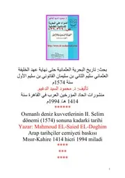 أضواء على البحرية العثمانية P.d.f كتاب 2879