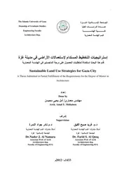 استراتيجيات التخطيط المستدام لاستعمالات الاراضي في مدينة غزة ـ الجامعة الاسلامية غزة P.d.f كتاب 3030