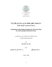 استرتيجيات تحقيق تخطيط عمراني مستدام في قطاع غزة باستخدام نظم المعلومات الجغرافية ـ الجامعة الاسلامية غزة P.d.f كتاب 3032