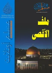 محمد حسن شراب