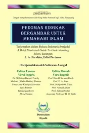 الدليل المصور الموجز لفهم الإسلام كتاب مترجم الى اللغة الاندونيسية الإندونيسية 08
