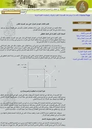 العوامل المؤثرة على سعر الصرف النقدي كتاب صيغة 7068