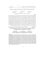 العوامل المؤثرة على إنضاج ملاط الجبن الشبيه بالجبن الأوشاري المصنع من حليب الأبقار كتاب 724