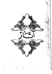 المسكوكات الكوفية