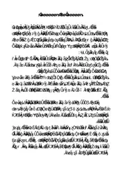 تفسير العقد كتاب File