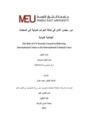 دور مجلس الأمن في إحالة الجرائم الدولية إلى المحكمة الجنائية الدولية حمزة طالب المواهرة كتاب File