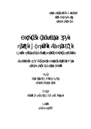 الدور الأمني لنظم المعلومات الجغرافيا في الوقاية من الجريمة كتاب File