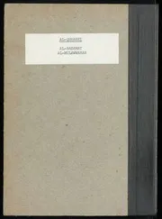 ديوان الرسمات الملونة لحسن عبدالله القرشي
