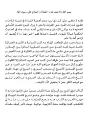 كتاب القاعدة في اليمن