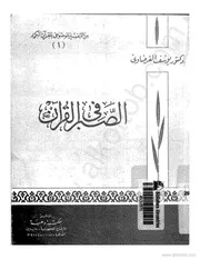 كتب ومؤلفات الشيخ يوسف القرضاوي