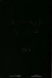القرارات والمنشورات الصادرة سنة 1911