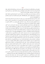 محكمه، قيسا حيكايه
