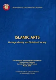 كتب منوعة من اصدار وزارة الثقافة والفنون والتراث القطرية
