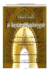QIYDAH ALWAASTWIYYAH الإسلام مترجم اللغة السواحيلية