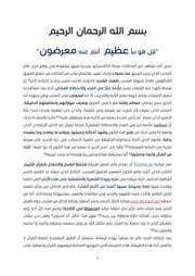 أفضل طريقة لحفظ القرآن على الإطلاق لم تسمع بها من قبل