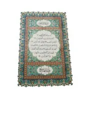 مصحف مصور جودة Jpeg Print