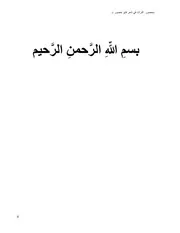 حضور التراث في شعر فايز خضور