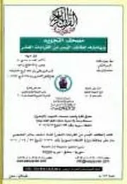 مصحف التجويد وبهامشه لطائف اليُسر من القراءات العشر - ملون