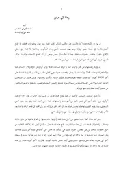 رحلة إلى جي فور