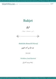 Rukjet كتاب اسلامي مترجم اللغة الالبانية الالبانيه الألبانية