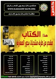 مذكرات ماجيستير علوم سياسية 1