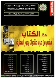 مذكرات ماجيستير علوم سياسية 2