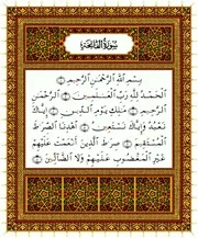 القرآن الكريم برواية حفص طبعة ملونة مجودة