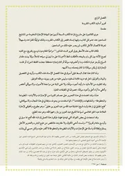ثَبَتُ الكُوَيْتِ