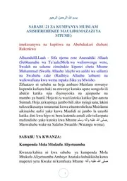 Sabab 3dm Ihtifal الإسلام مترجم اللغة السواحيلية
