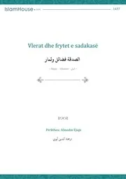 Sadakaja كتاب اسلامي مترجم اللغة الالبانية الالبانيه الألبانية